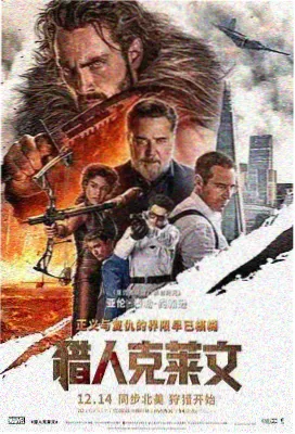 蝙蝠 作品封面