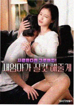 韩国电影老男孩 场景剧照八