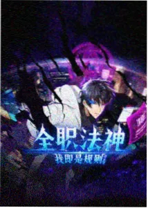 韩国电影老男孩 场景剧照六